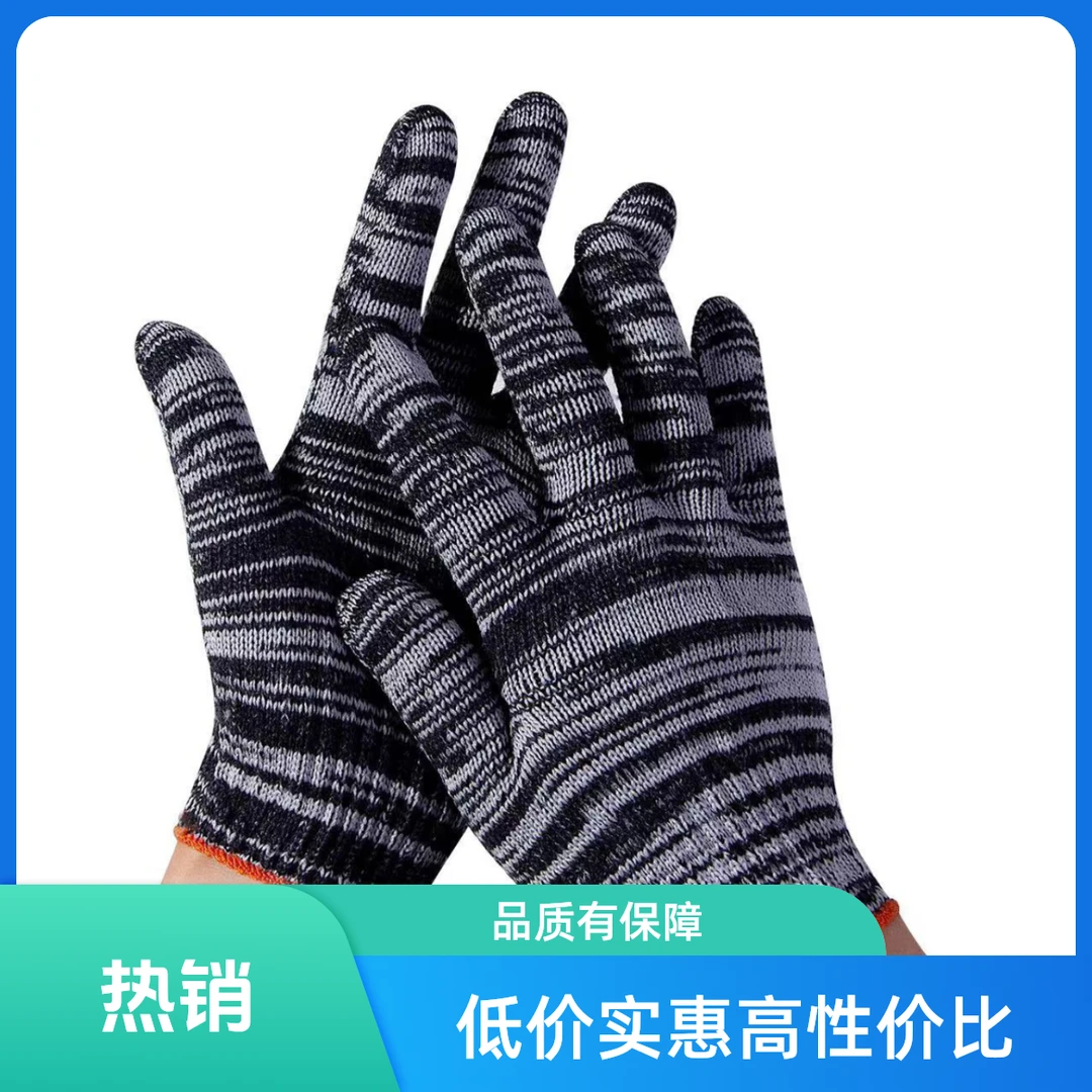 发12双劳保手套耐磨工作耐磨防滑【亏米】