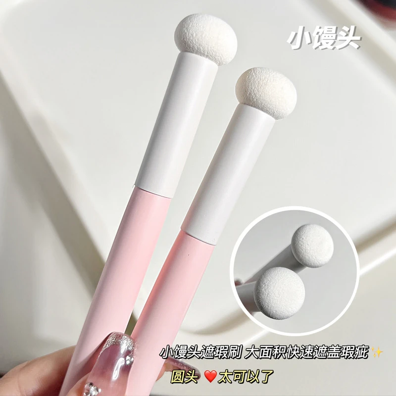 遮瑕刷蘑菇头海绵头柔软无刷痕自然服帖遮盖痘印黑眼圈干湿两用女