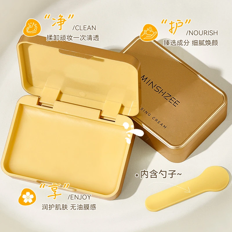 茗希芝深层清洁卸妆膏卸妆油卸妆水乳液眼唇脸学生平价温和不刺激