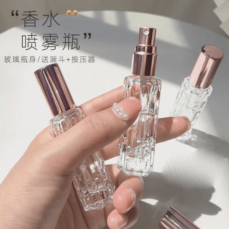香水瓶空10ml香水分装瓶高档便携式装旅游小喷瓶高颜值玻璃小空瓶