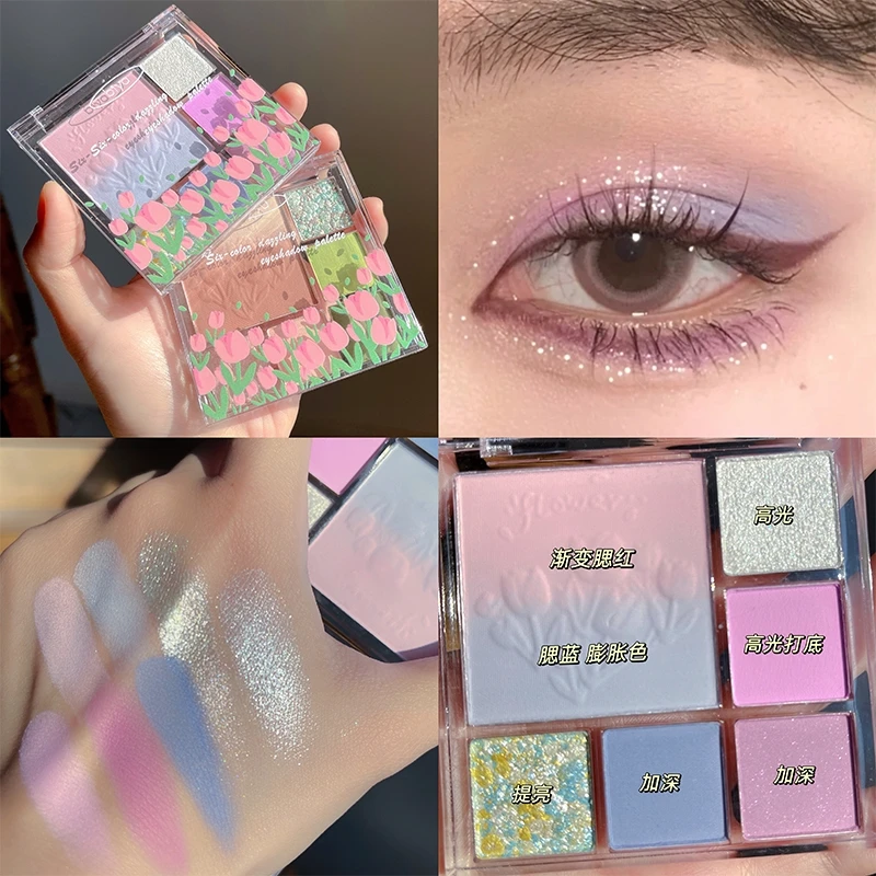 biya蓝色渐变玩趣腮红眼影盘正品大地色哑光细闪2022年新款学生女