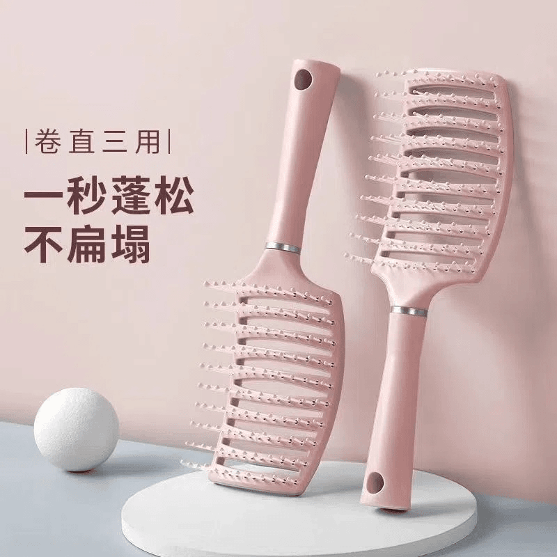 粉丝福利！樱花粉蓬松大排骨梳子高颅顶定型大弯卷发梳造型家用梳