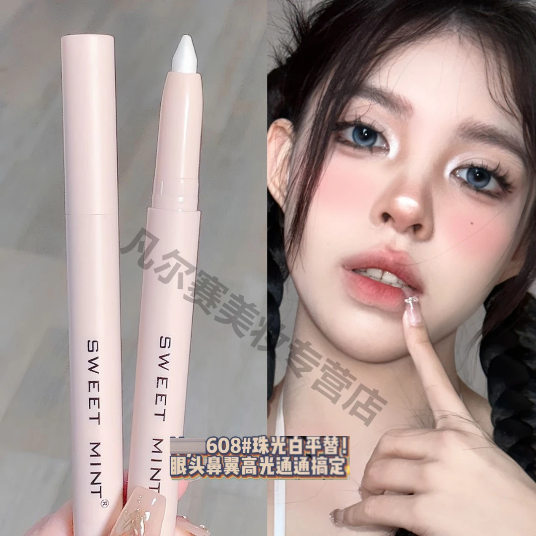 【升级旋转款】高光提亮笔白色珠光哑光卧蚕笔眼头截断式眼妆眼影棒