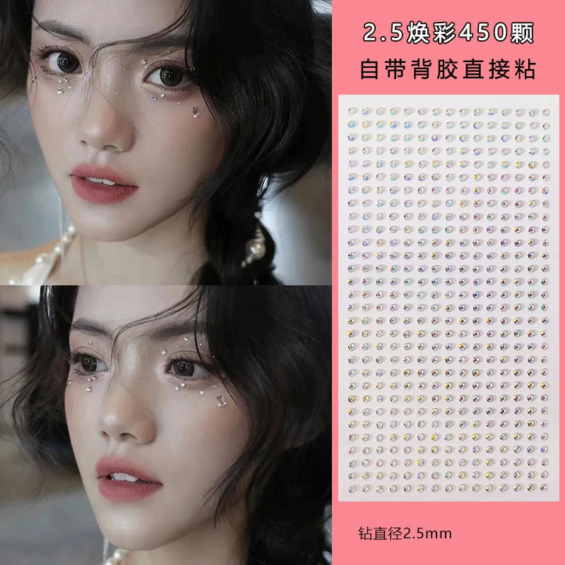 眼部水滴贴钻珍珠贴脸免胶自粘饰品闪钻泪眉心钻脸舞台妆眼角贴纸