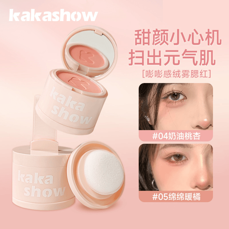 嘭嘭心动腮红粉绒雾腮红哑光自然日常百搭易晕染元气甜颜少女晒红