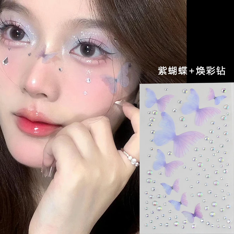蝴蝶贴钻脸部化妆贴脸钻石饰品眼妆亮钻泪痣钻水钻贴脸舞台妆贴纸