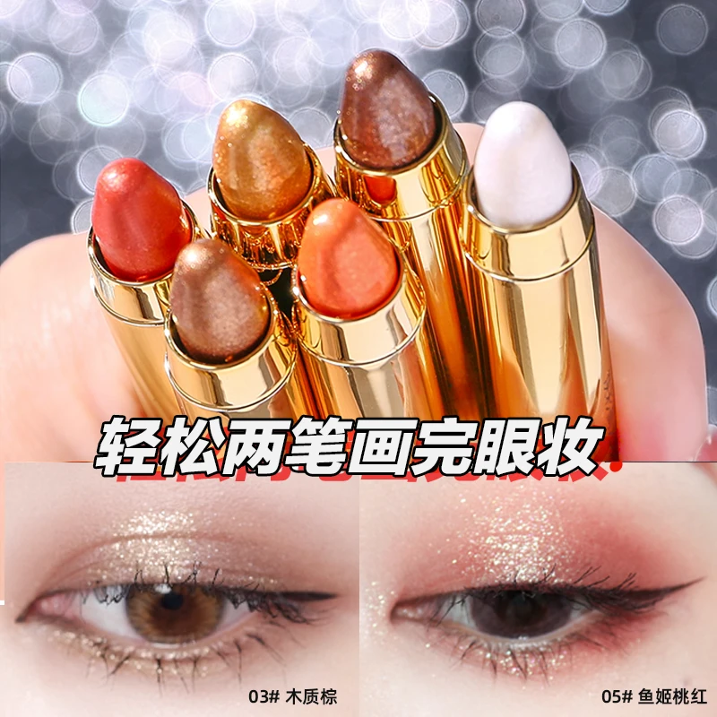 懒人截断式眼影笔大地色亮晶晶一抹成型眼影棒高光二合一