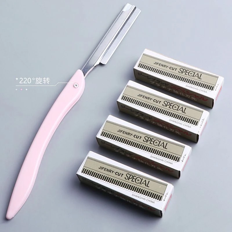 专业修眉刀片男女刮眉刀架神器套装眉毛化妆师专用工具初学者安全