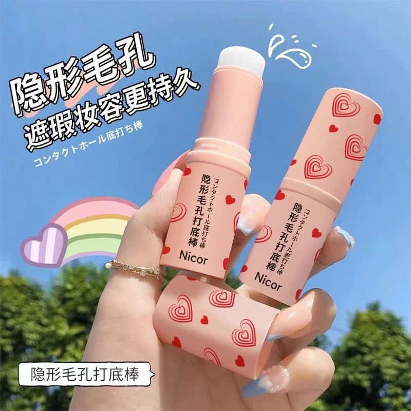 Nicor隐形毛孔打底棒妆前隔离遮瑕吸油不卡粉提亮肤色防水不脱妆