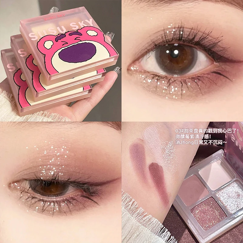 微醺草莓熊四色眼影盘显白哑光细闪珠光易上色超闪低饱和度学生