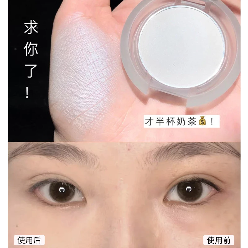 哑光高光粉天花板Gella's单色白色面中泪沟哑细腻光修容提亮显白