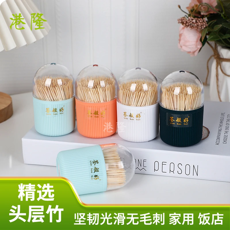 2024新款竹牙签盒装家用一次性竹牙签水果竹签个性创意筒装牙签
