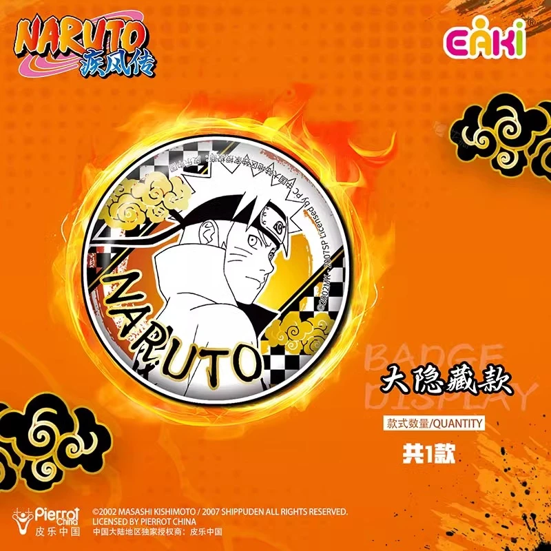 EAKI亿奇正版授权火影忍者疾风传双闪人物吧唧盲盒（直播间代拆）