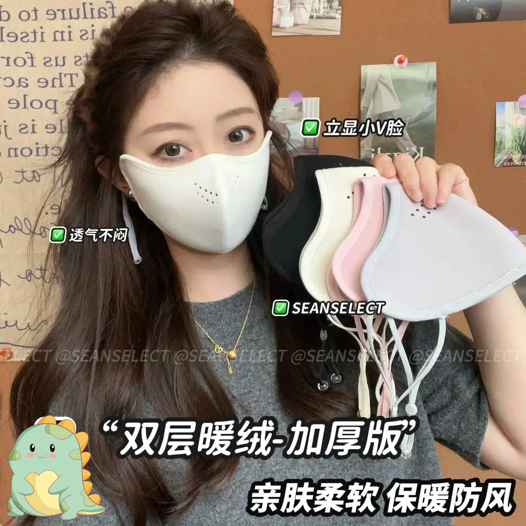 户外防风防护面罩【加厚抗寒保暖加绒暖绒骑行东北防雾】口罩全脸