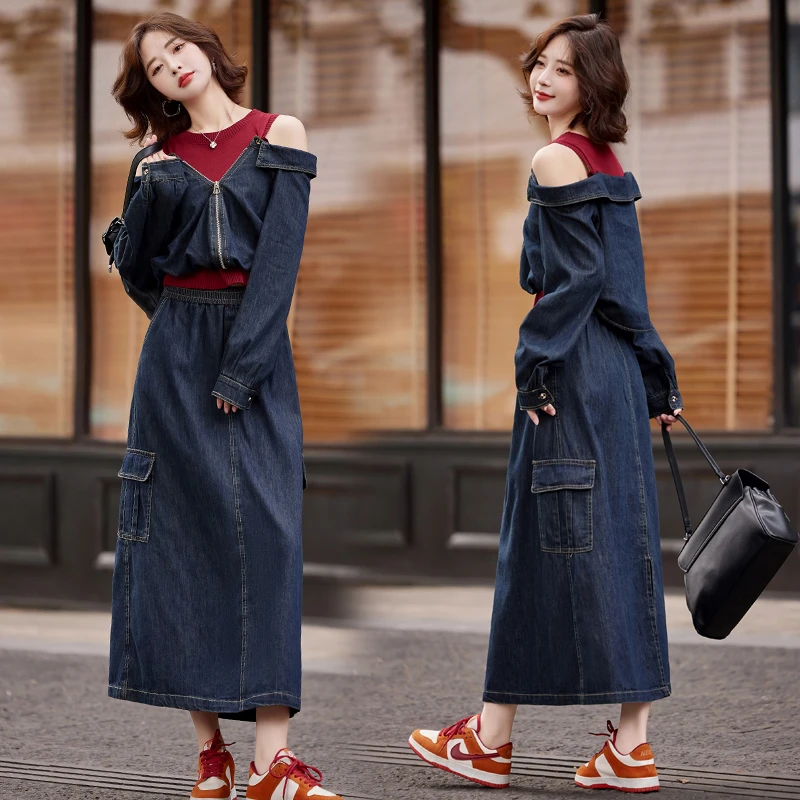 设计感牛仔拼接套装裙2024秋季新款时尚长款半身裙露肩上衣两件套