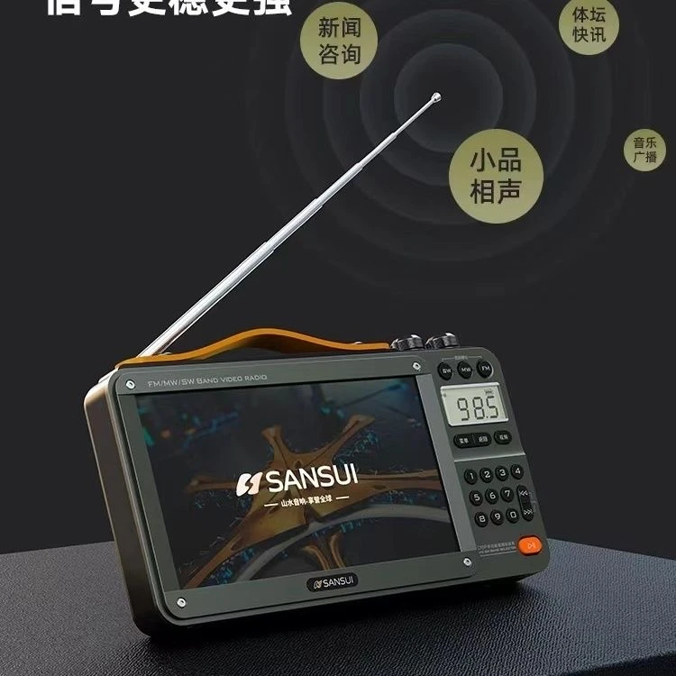 SANSUI/山水F51带屏智能老人机专用视频播放插卡唱戏机