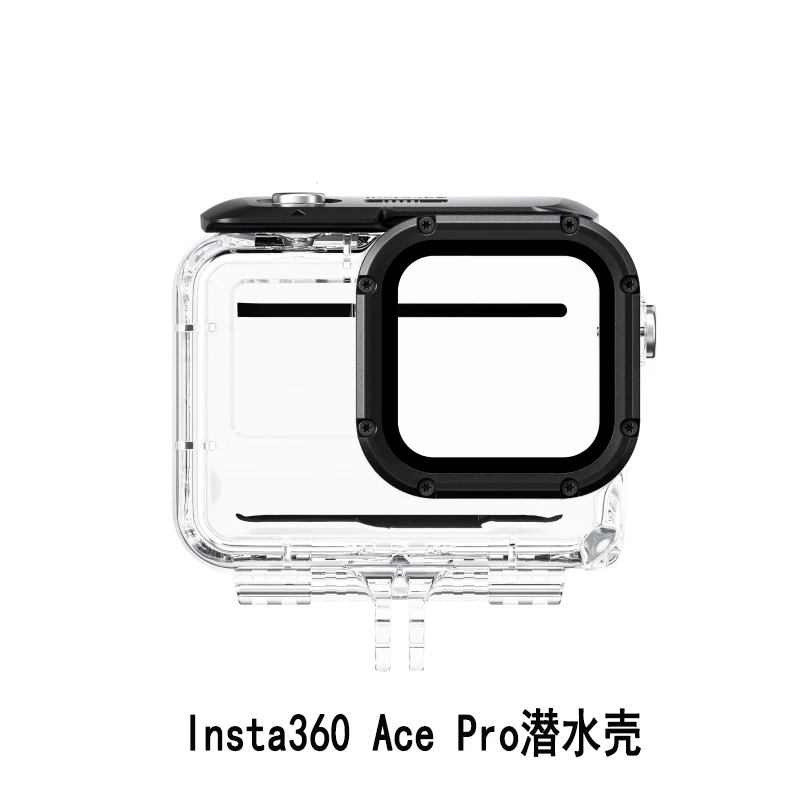 适用影石Insta360 Ace Pro潜水壳 Ace Pro原装防水壳 60m防水