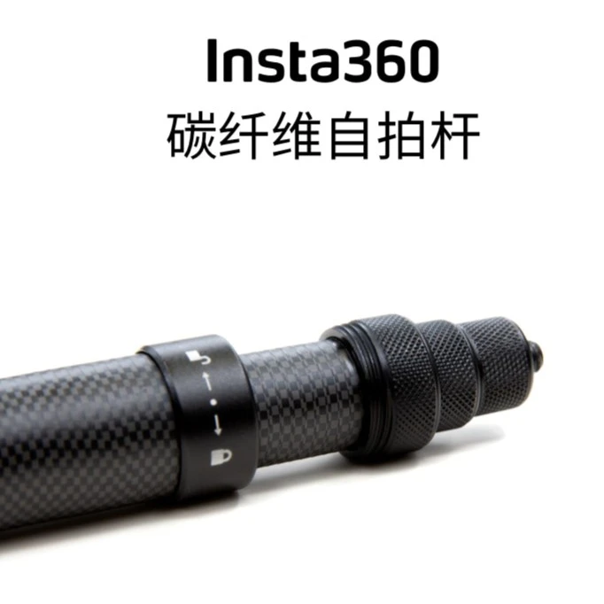 全景运动相机X4/X3/x2全景相机隐形延长杆自拍杆3米碳纤维配件