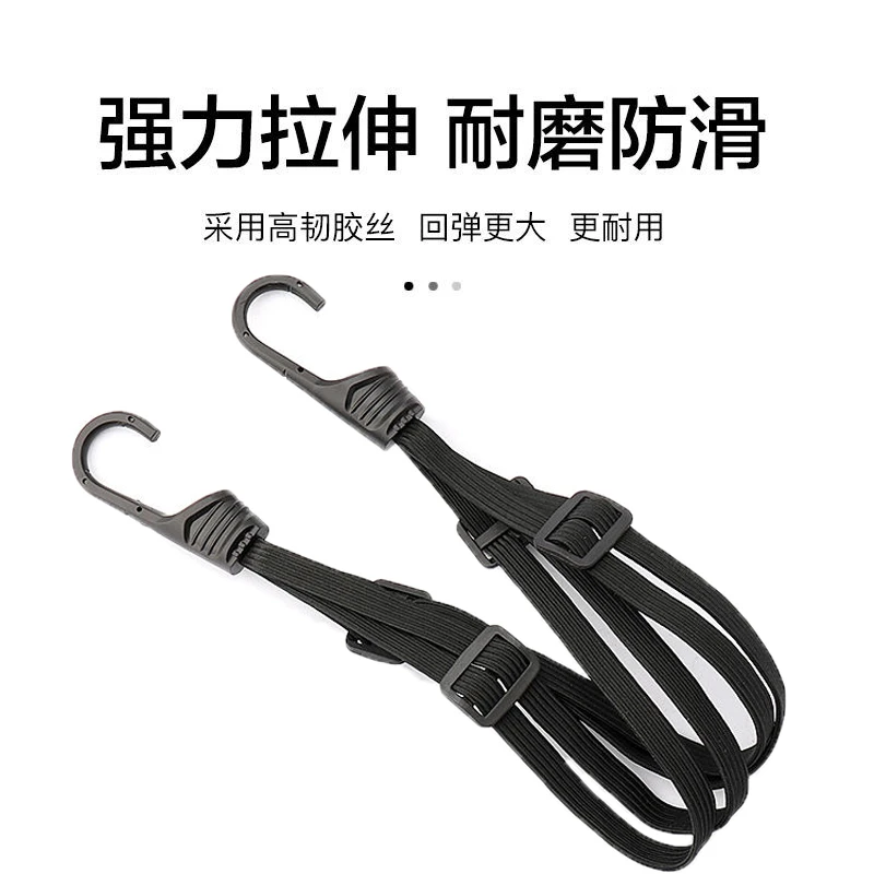电动车捆绑带耐磨强力可伸缩弹力松紧绳长款头盔绑带绳防滑调节