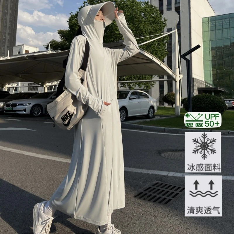 防晒衣女款夏季冰丝透气连帽外套上衣遮阳防晒服防紫外线防晒罩衫