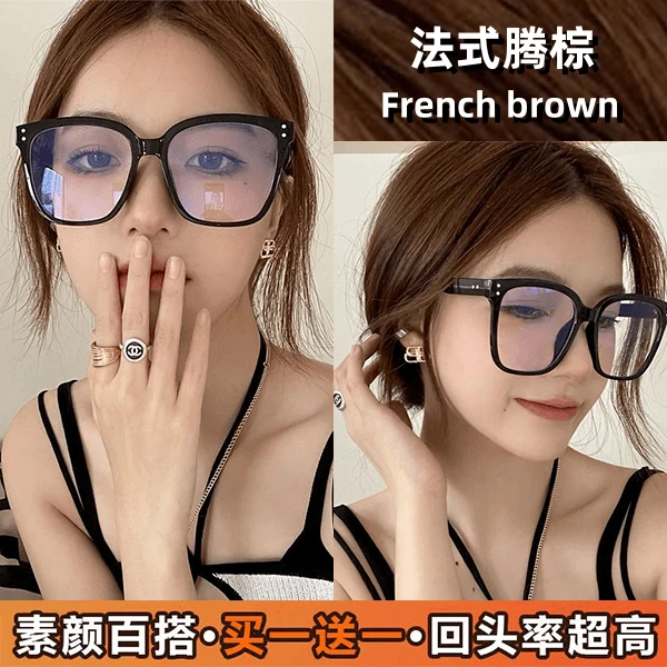 【博主同款】法式藤棕染发膏免漂MOJO同款流行色染发膏剂自己在家染