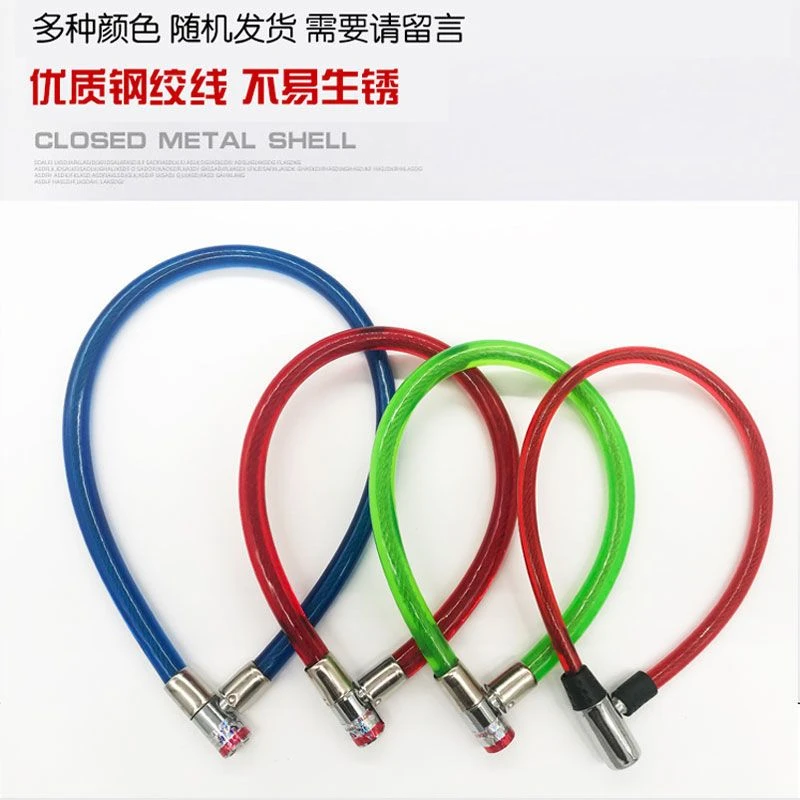自行车锁防盗学生单车锁儿童山地自行车车锁环形钢丝锁链防盗锁子
