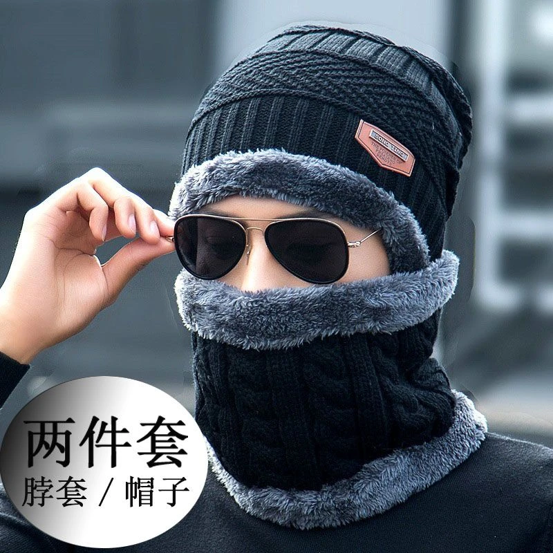 脖套男冬季保暖加绒加厚针织毛线帽子围脖两件套女骑行面罩护颈椎