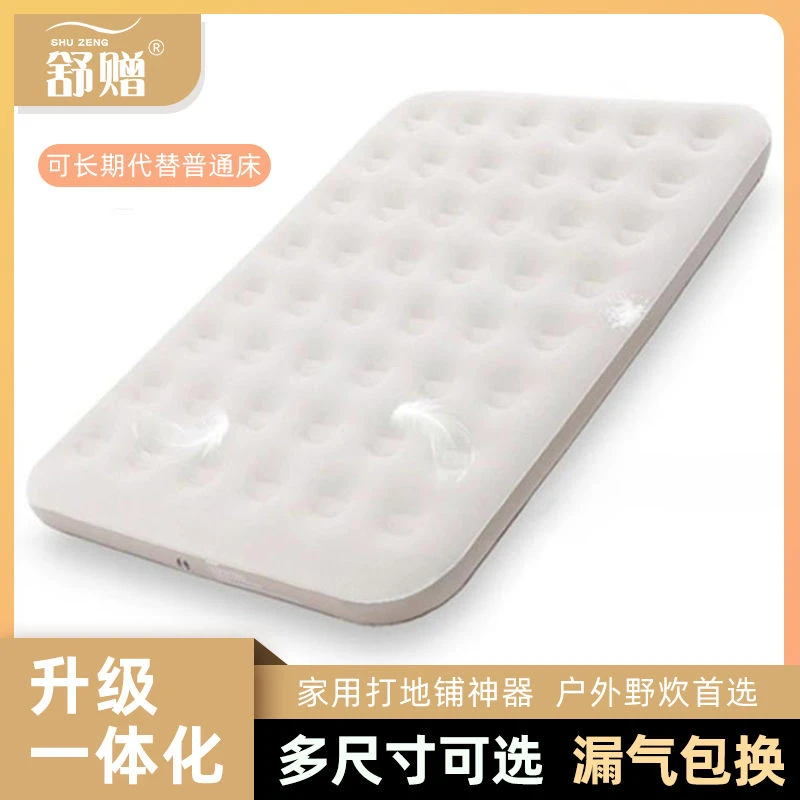 双人新款可折叠充气床垫单人户外露营床垫充气床单人户外双人