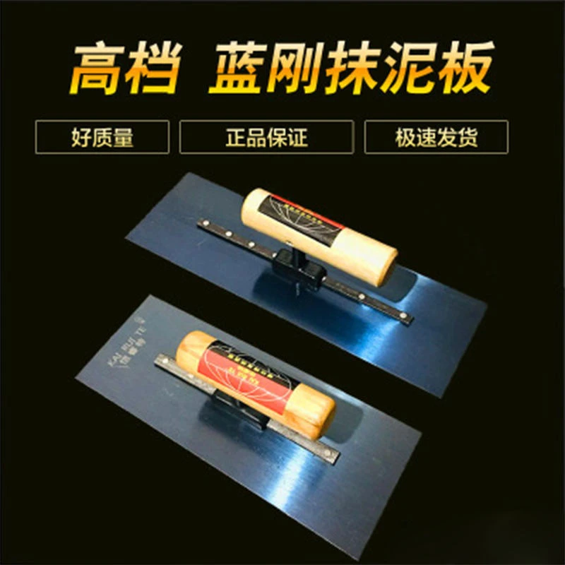 不锈钢抹子 刮腻子刮大白油工抹子 硅藻泥工瓦工抹灰刀批刀小抹子