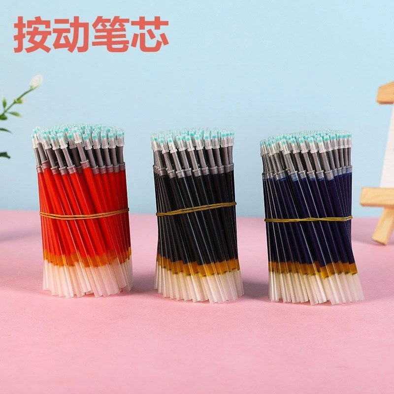 黑色按动中性笔芯0.5mm子弹头笔芯签字笔办公用品考试用笔芯黑色