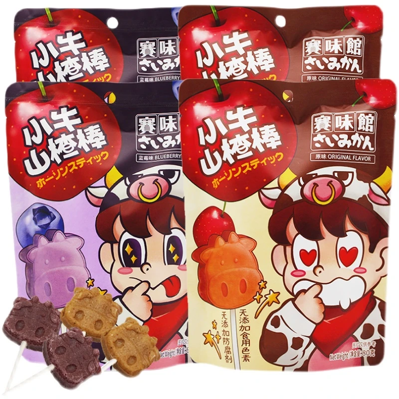 赛味馆小牛山楂棒原味/蓝莓味80g/袋装休闲儿童棒棒糖网红零食