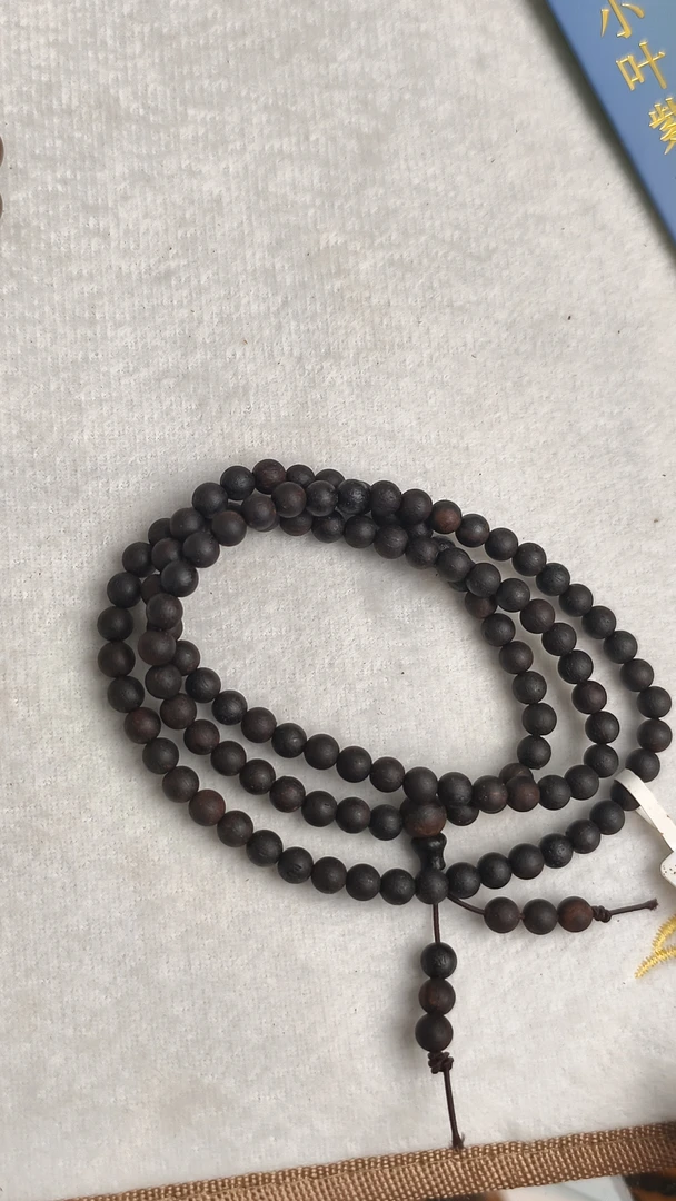 益香堂精品多圈手串 3211