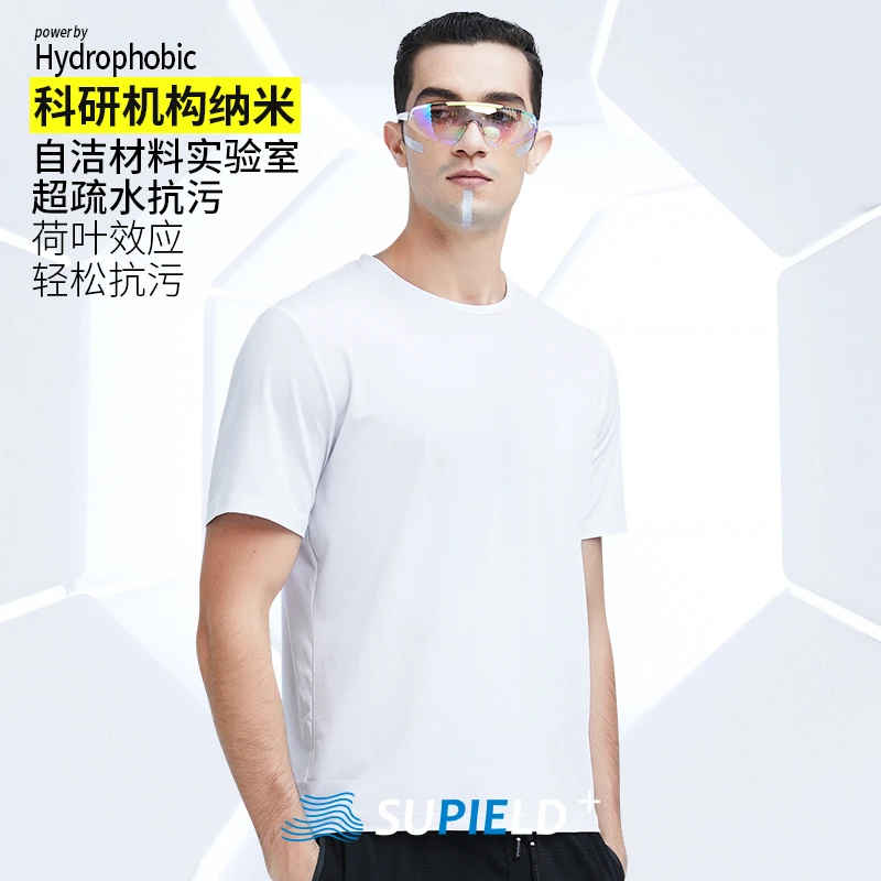 Supield素湃纳米小白T恤防水抗污疏水短袖T恤打底夏季男士户外