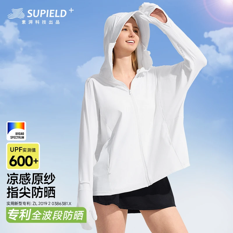 【小沈哥】素湃全波段落肩袖防晒衣自带手套防紫外线防晒服女夏季薄