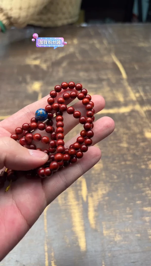 【闪购商品】小叶紫檀手串/手链配大漆紫檀0.6