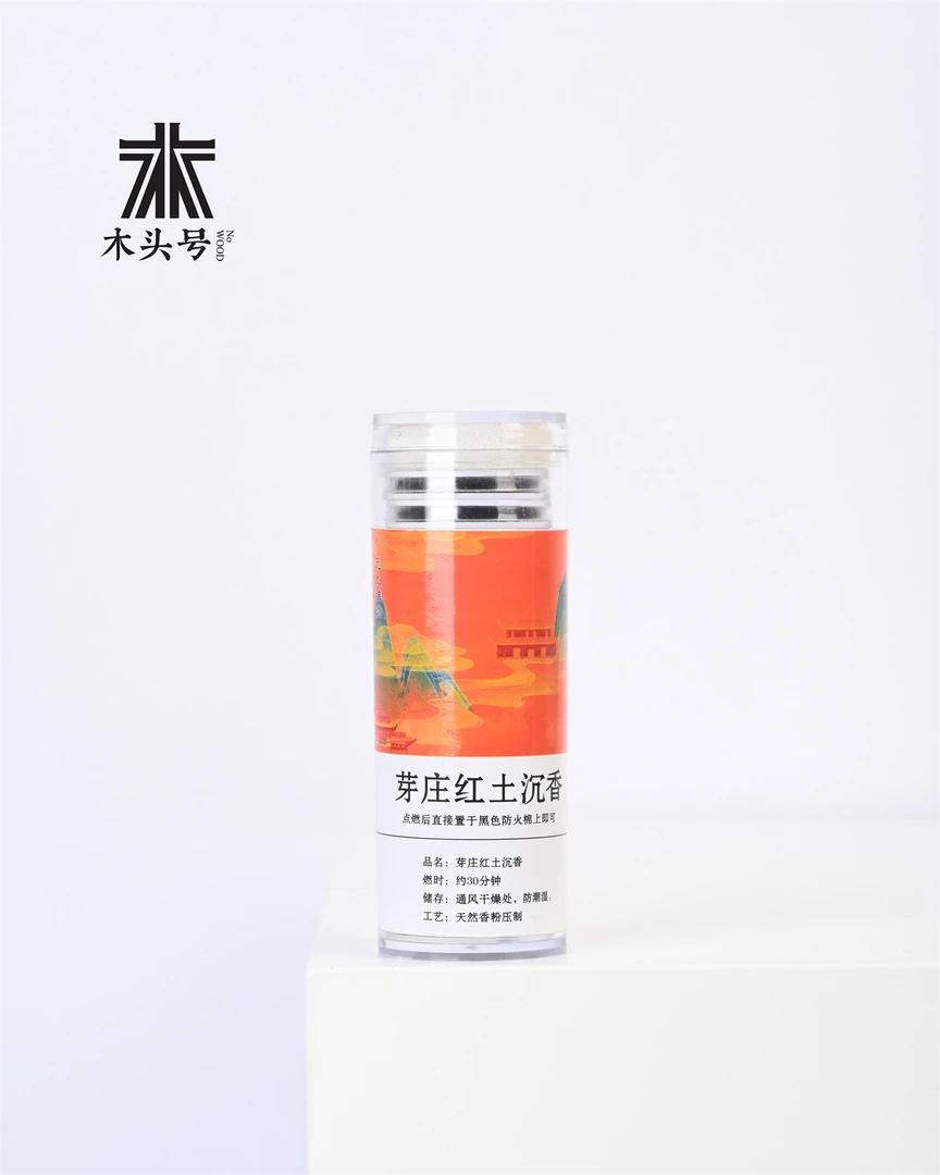 红土沉香盘香(16片*2.0cm)