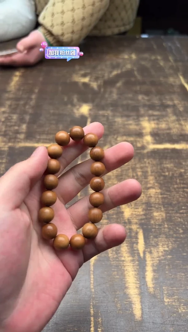【闪购商品】檀香木手串/手链老山檀收藏级1.2（沉水）