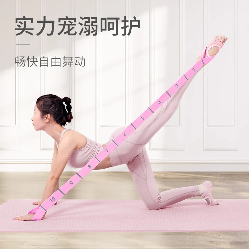 瑜伽带弹力带女拉力带健身绳舞蹈阻力开肩拉伸带分段运动训伸展带