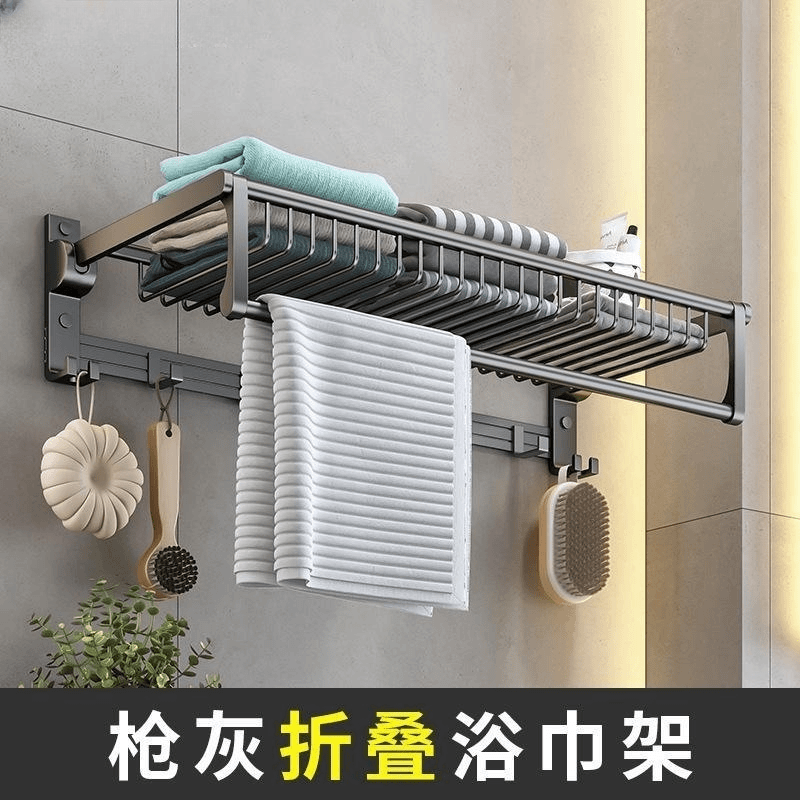 iihngtng/皇挺 /枪灰色置物架收纳折叠卫生间实用居家好物SKC1059