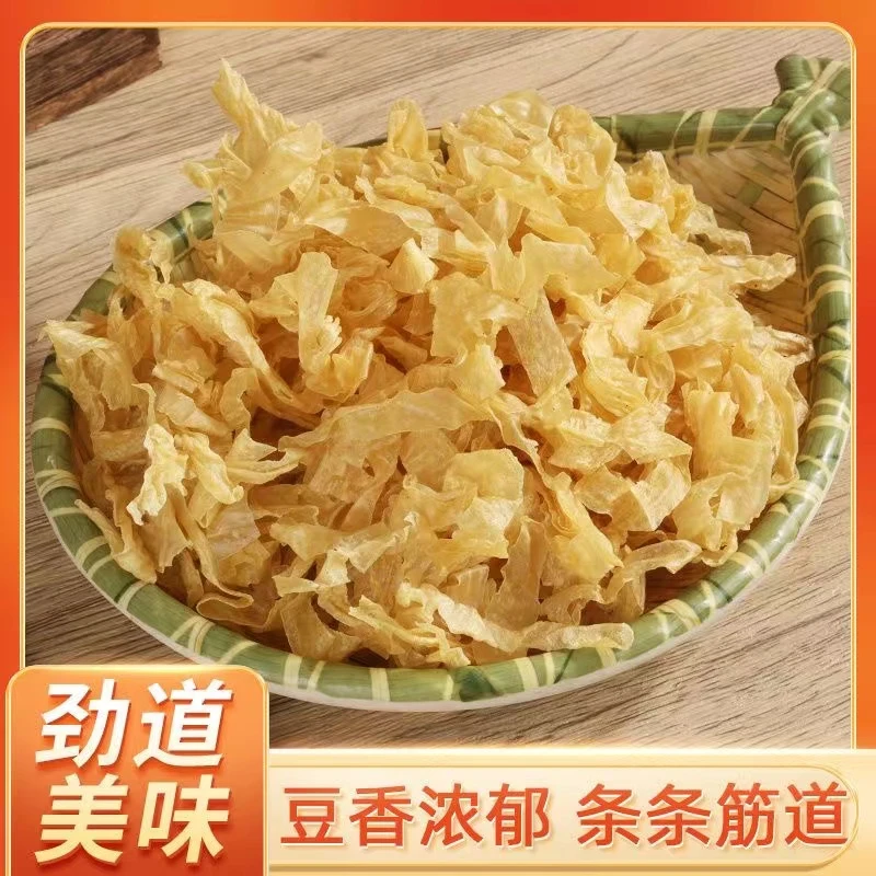 主播专享 山东特产无盐粒 干豆皮 豆皮丝 火锅麻辣烫食材人造素肉