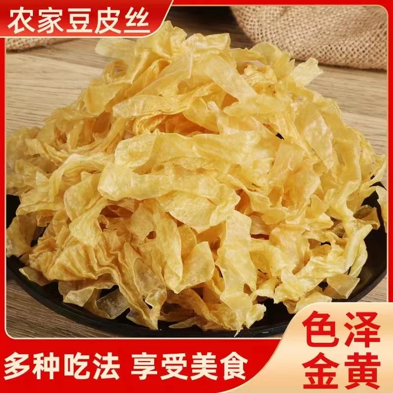 无盐粒 干豆皮丝豆制品豆花火锅凉拌菜油豆皮人造素肉干货三斤装