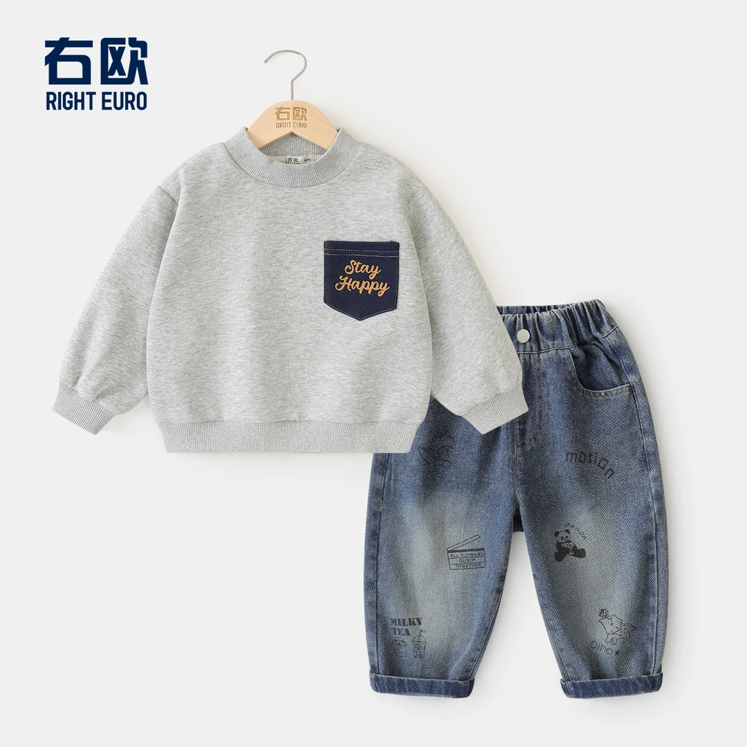 男童条纹卫衣牛仔长裤运动两件套装春秋款儿童装休闲洋气潮UZ105