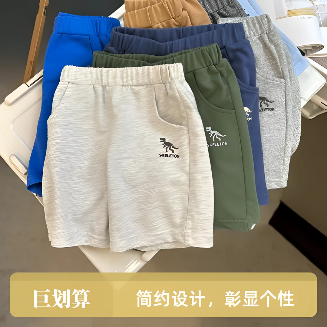 右欧男童男孩夏季潮款宽松短裤子儿童装小童夏装薄款洋气潮U14635