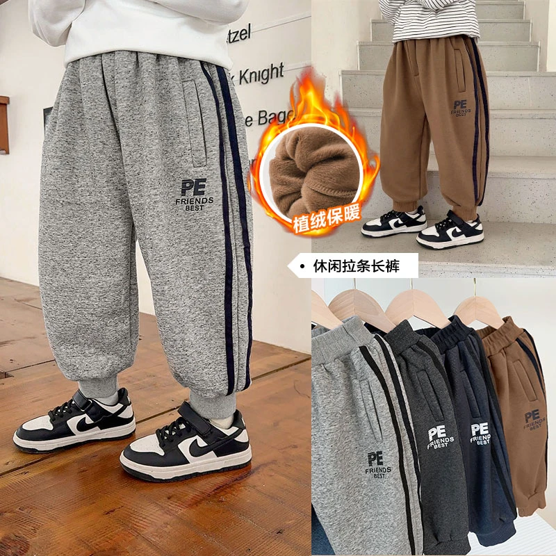 【2023秋冬上新】U14363男童加绒运动长裤子秋装秋冬款童装卫裤潮