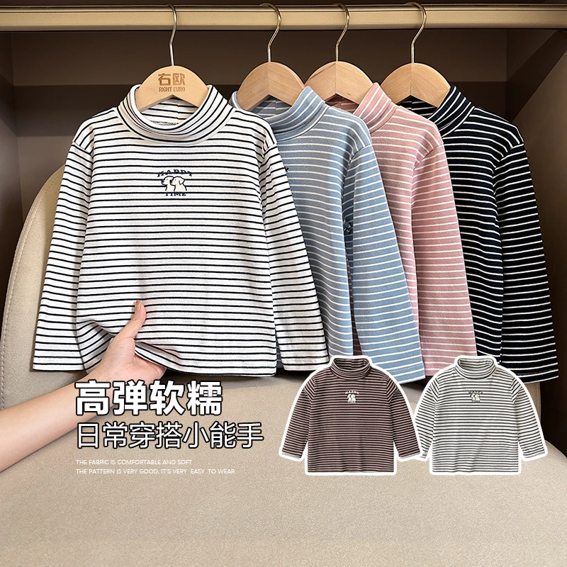 【高弹舒适】男童高领条纹长袖打底衫秋冬款儿童装宝宝上衣潮U15011