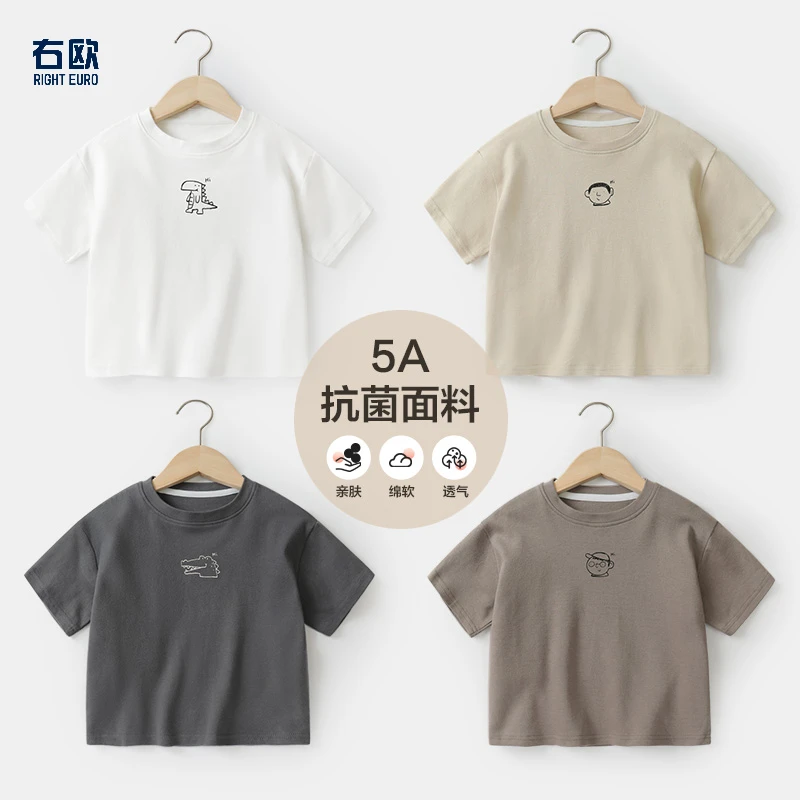【现货纯棉】U14551男童1-3岁半袖薄款夏季小童宝宝洋气柔软亲肤