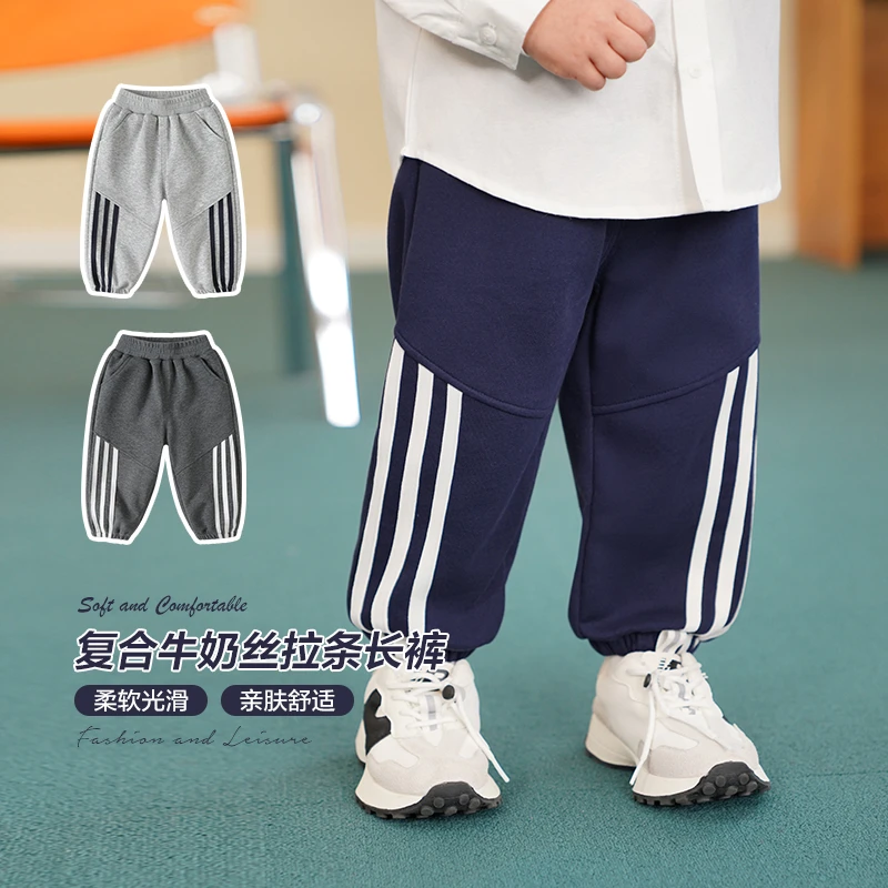 【现货】U14671男童运动长裤子春装春秋款童装儿童宝宝小童卫裤春季