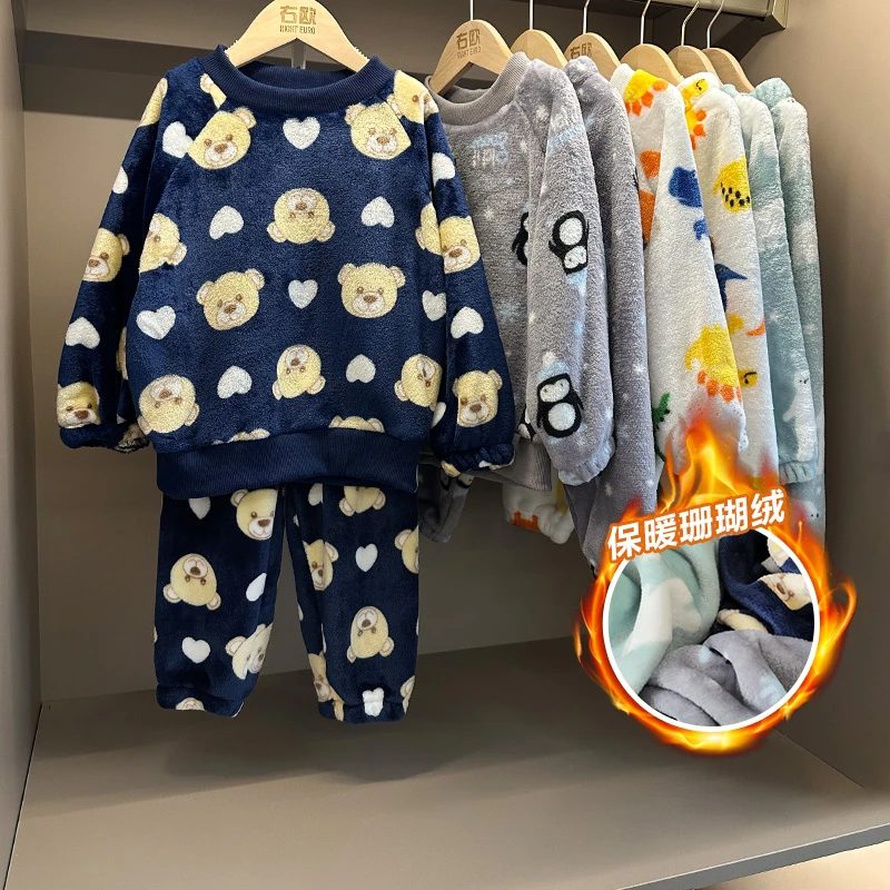 男童珊瑚绒家居服套装加厚秋冬童装儿童宝宝小童套装保暖冬U15283