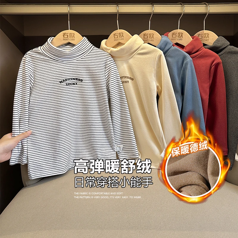 【高弹保暖】男童高领翻领打底衫秋冬款儿童装男宝宝长袖小童U15051
