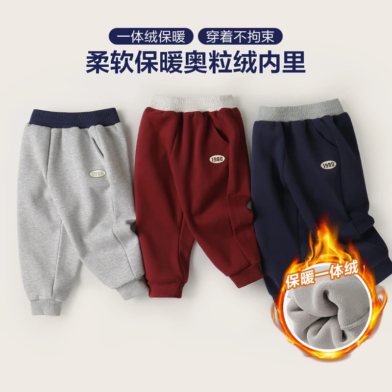 【2024秋冬上新】男童奥利绒冬季运动长裤冬款棉裤保暖宝宝潮U15207